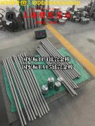  GH2132高温合金板材的化学成分