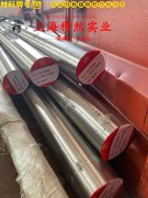  英科耐尔Inconel690国标密度是多少？