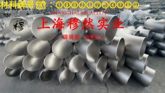  CuNi19铜镍合金棒材密度是多少？