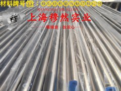  4J29精密合金毛细管是什么材料？