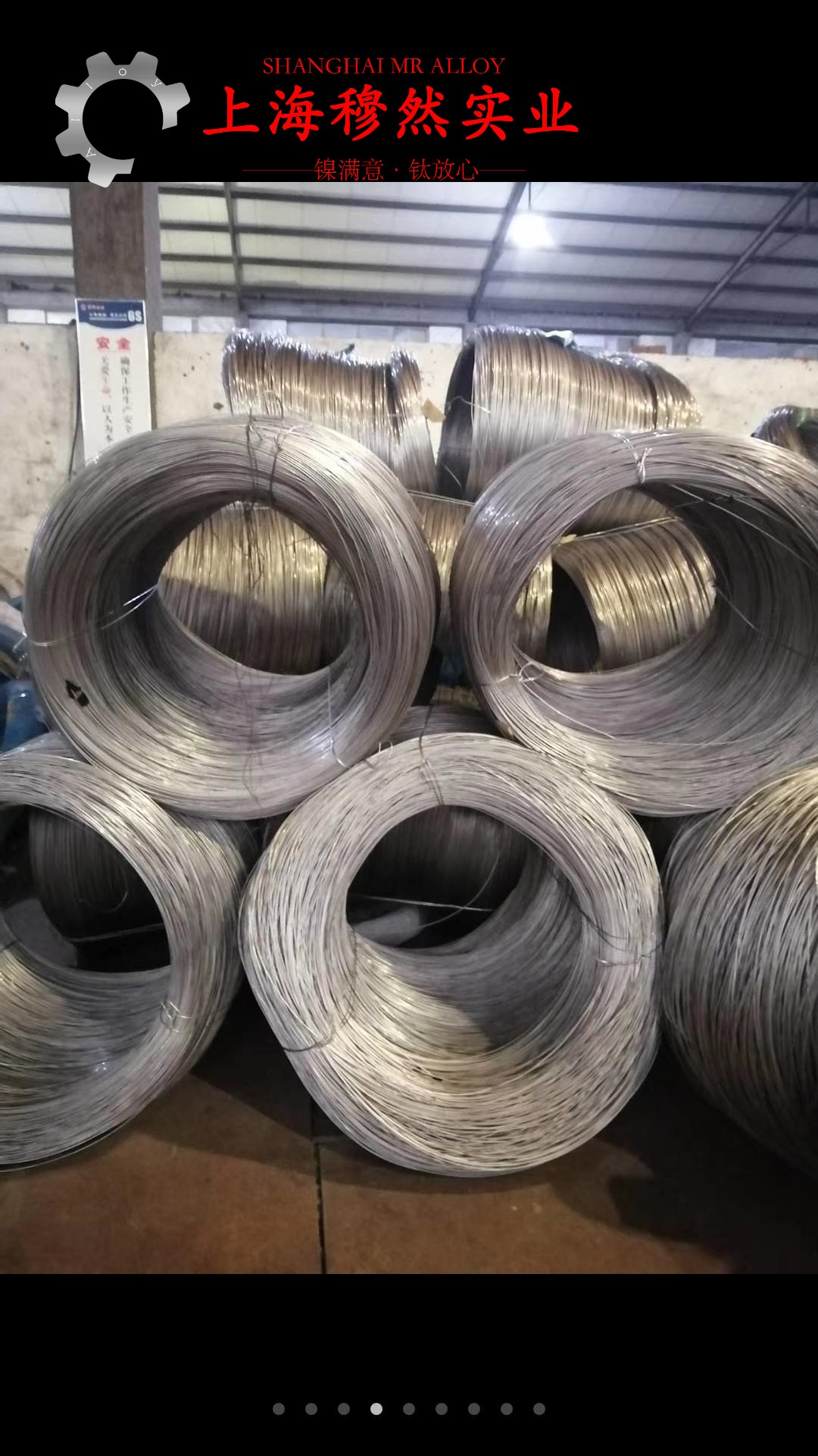 6J13电阻合金的热膨胀性能