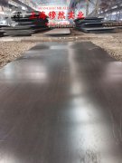  B10铜镍合金带材的力学性能