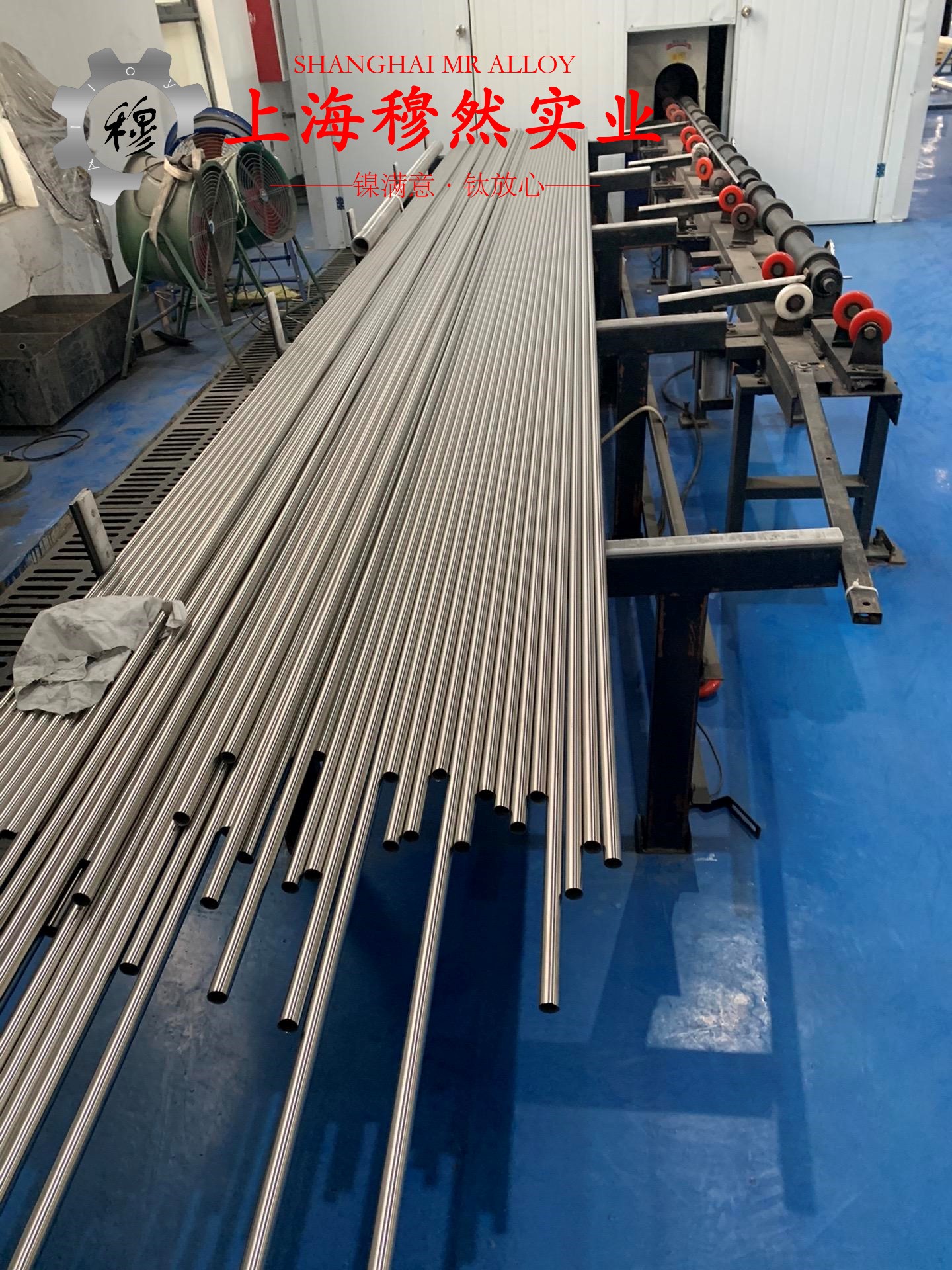 英科耐尔Inconel600电阻率是多少？