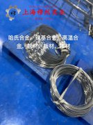  6J22镍铬合金国军标密度是多少？