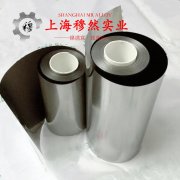  Co50V2精密合金的化学性能