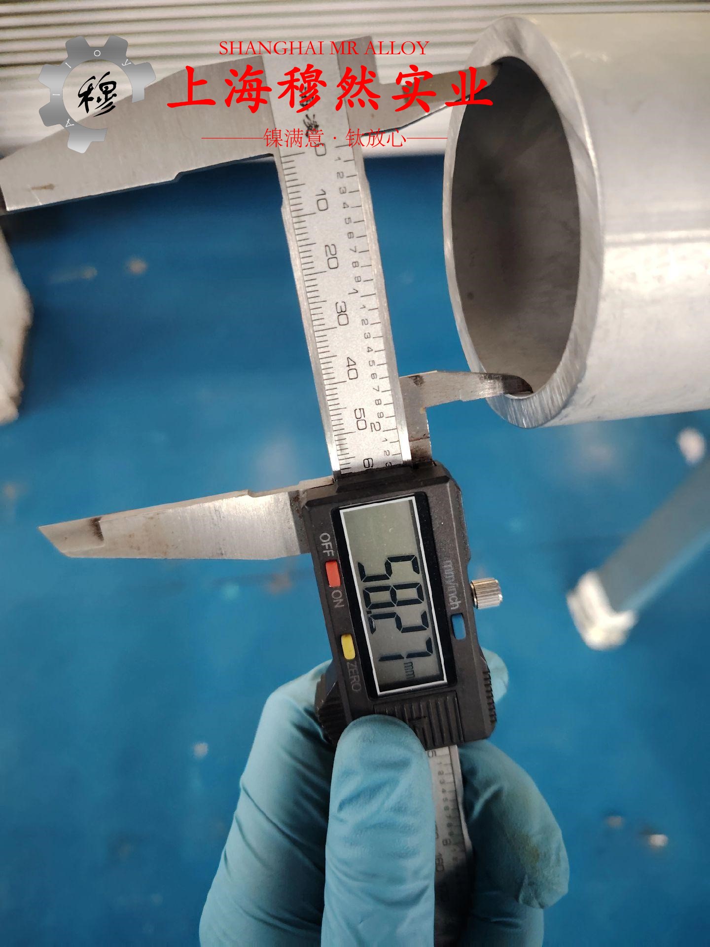 Ti-6A1-4V钛合金锻件的物理性能