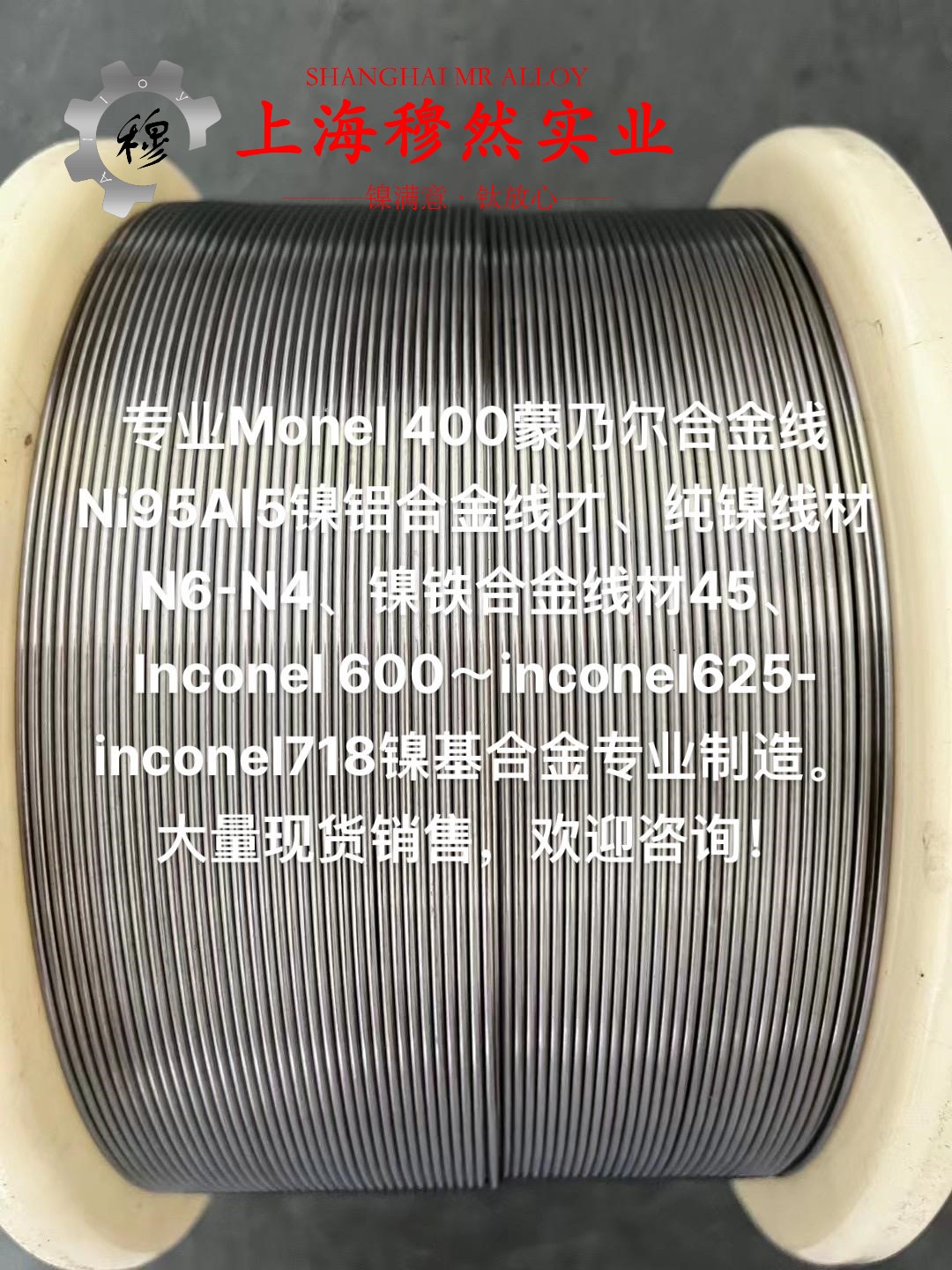 CuNi44应变电阻合金技术标准规定的性能