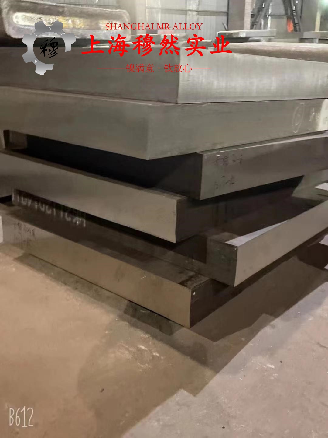 Ni29Co17精密膨胀合金的抗拉强度与无损检测