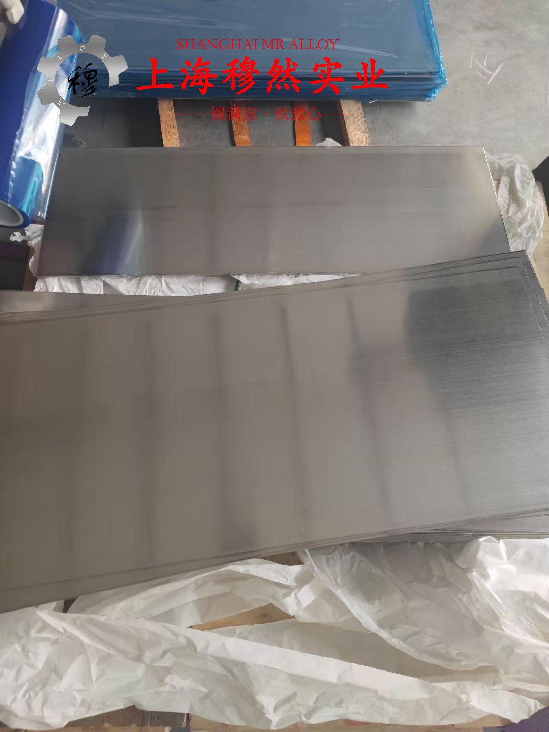 4J36低膨胀合金因瓦合金的物理性能、焊接性能