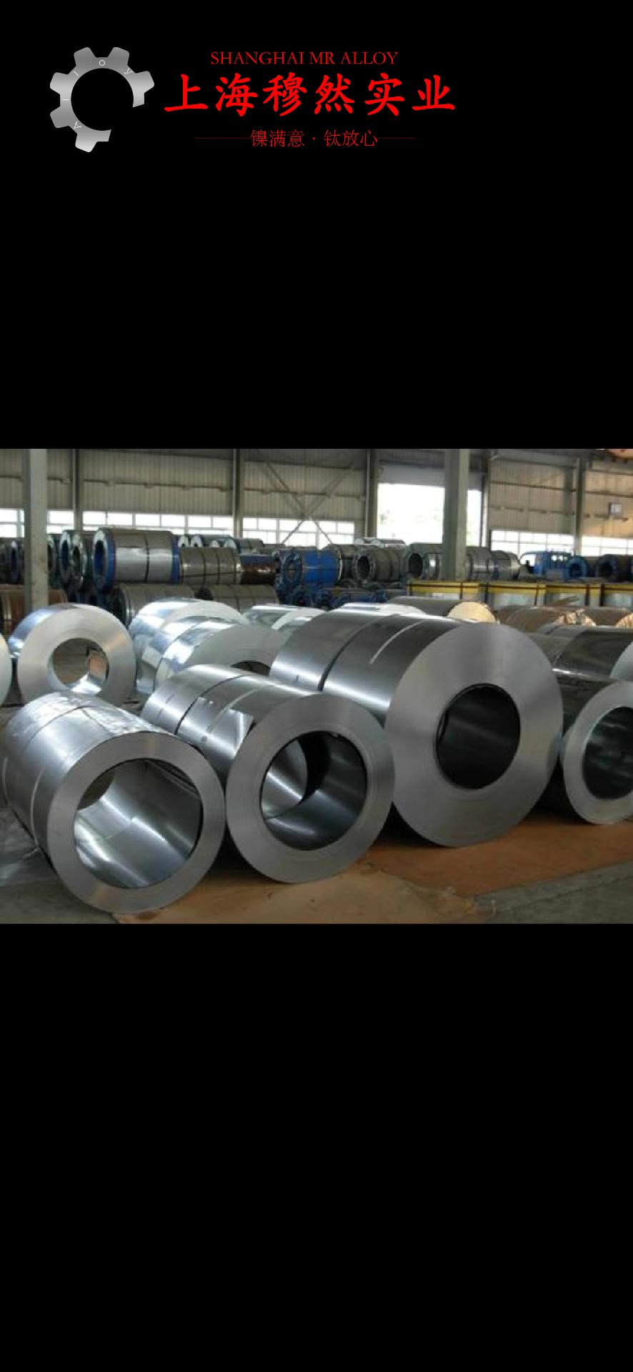 3J01精密弹性合金的工艺性能、热膨胀性能