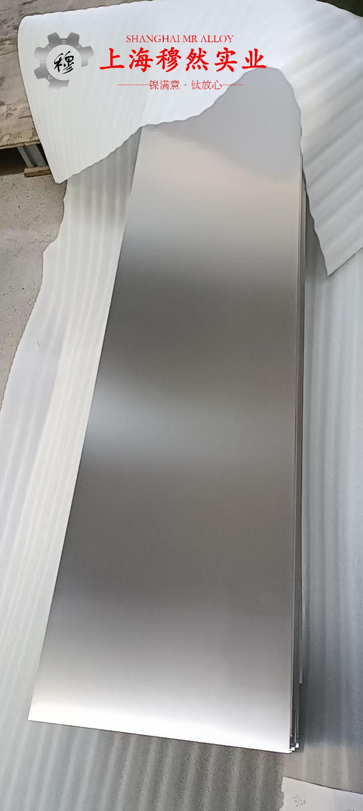 1J86精密软磁铁镍合金国标的材料参数百科