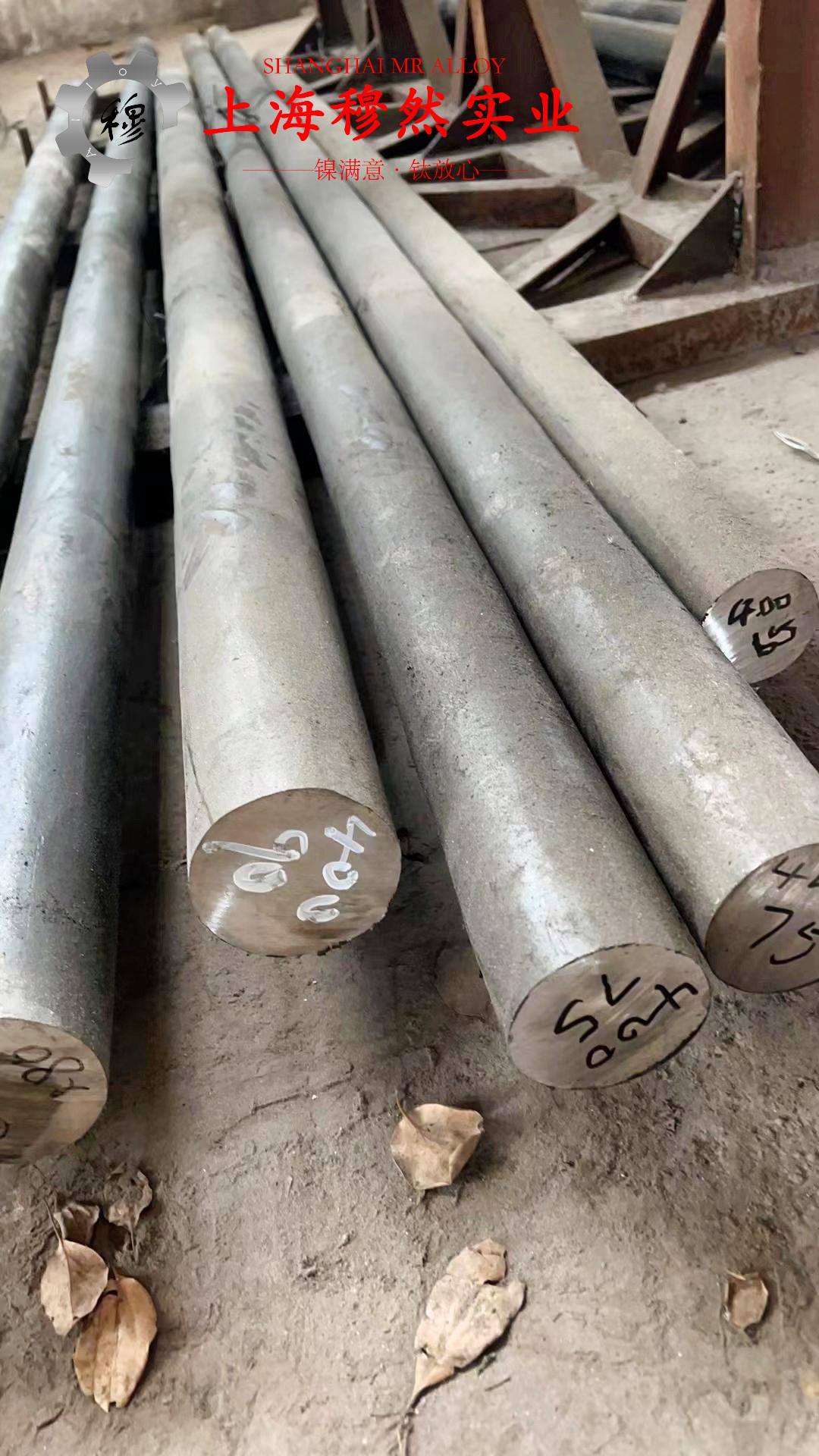 CuNi2应变电阻合金的抗腐蚀性能、铸造工艺