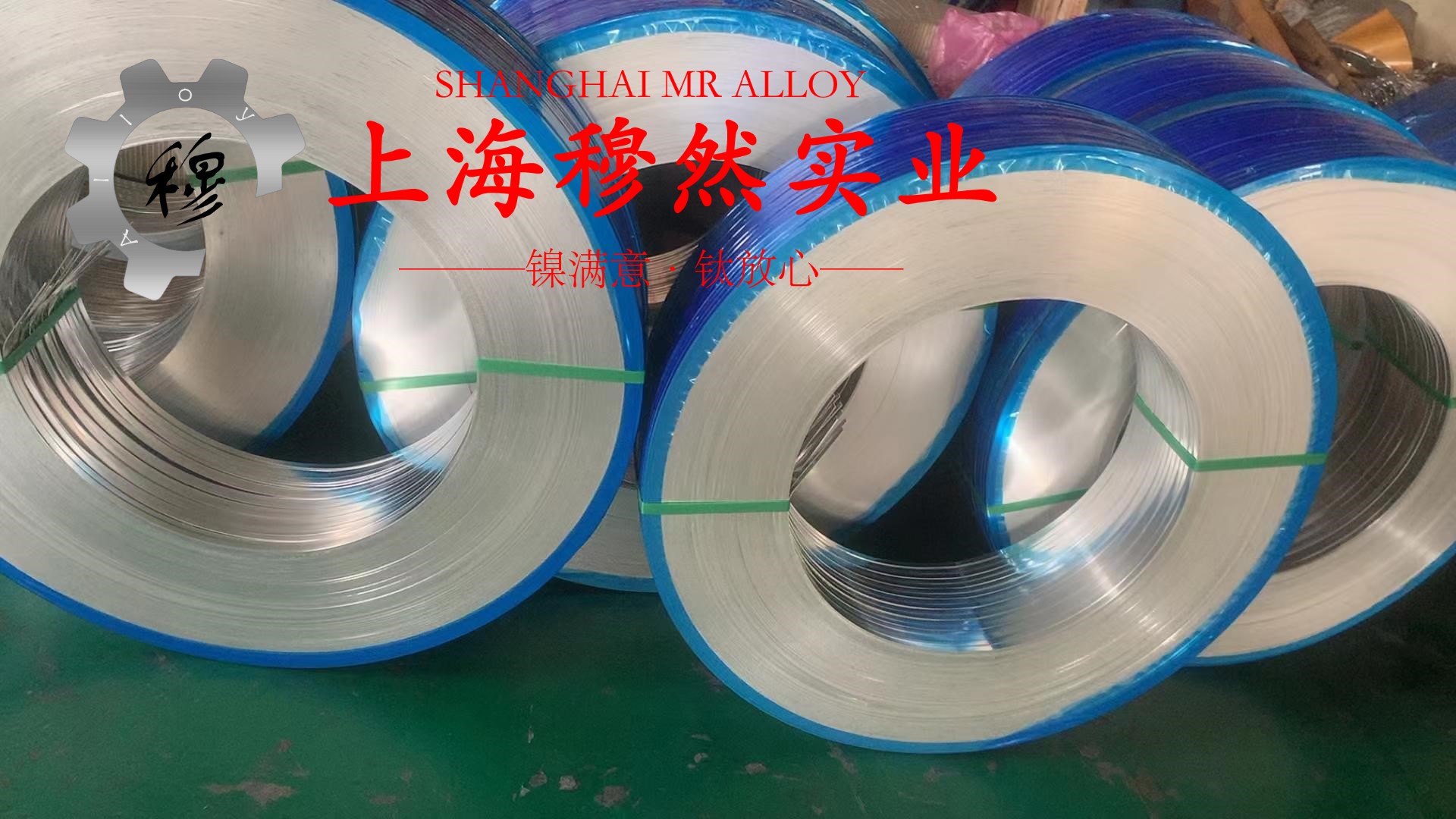 Co50V2精密软磁铁钴合金的抗氧化性能、热处理制度