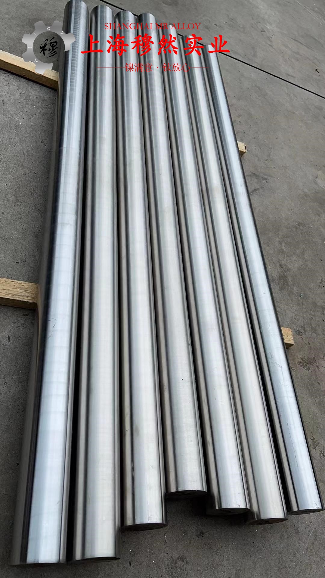 NC003铜镍电阻合金的弹性性能与工艺性能