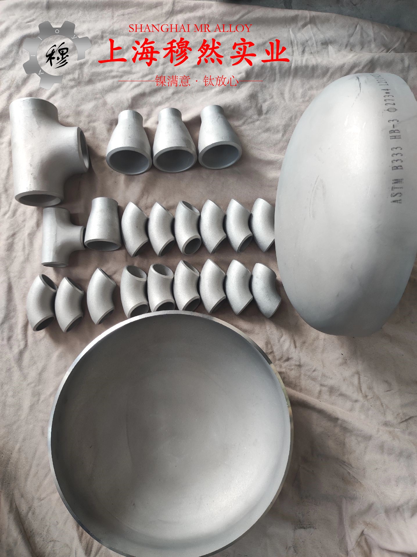 4J29可伐Kovar合金的拉伸试验与固溶处理