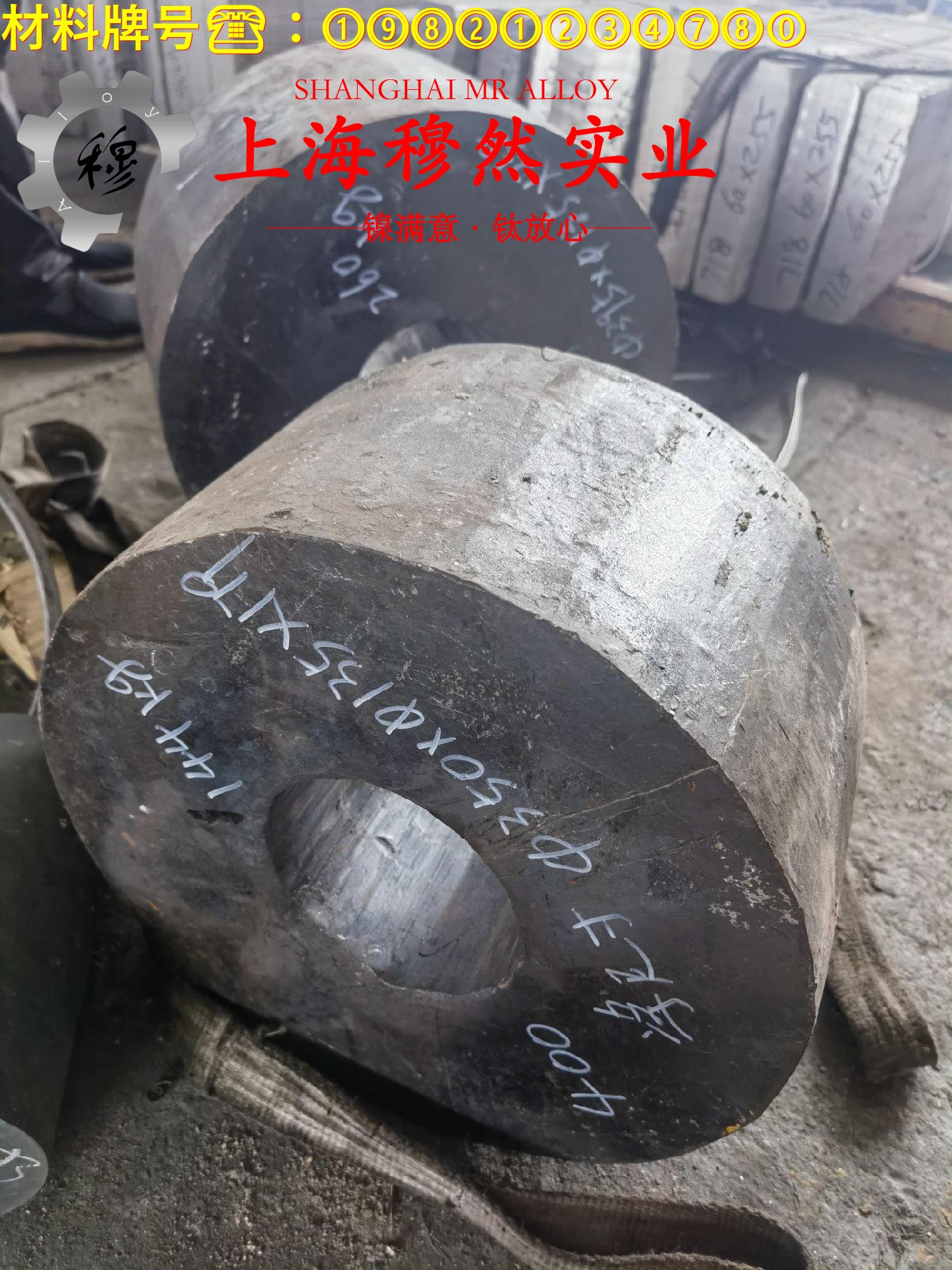 1J85精密软磁铁镍合金切削加工与磨削性能