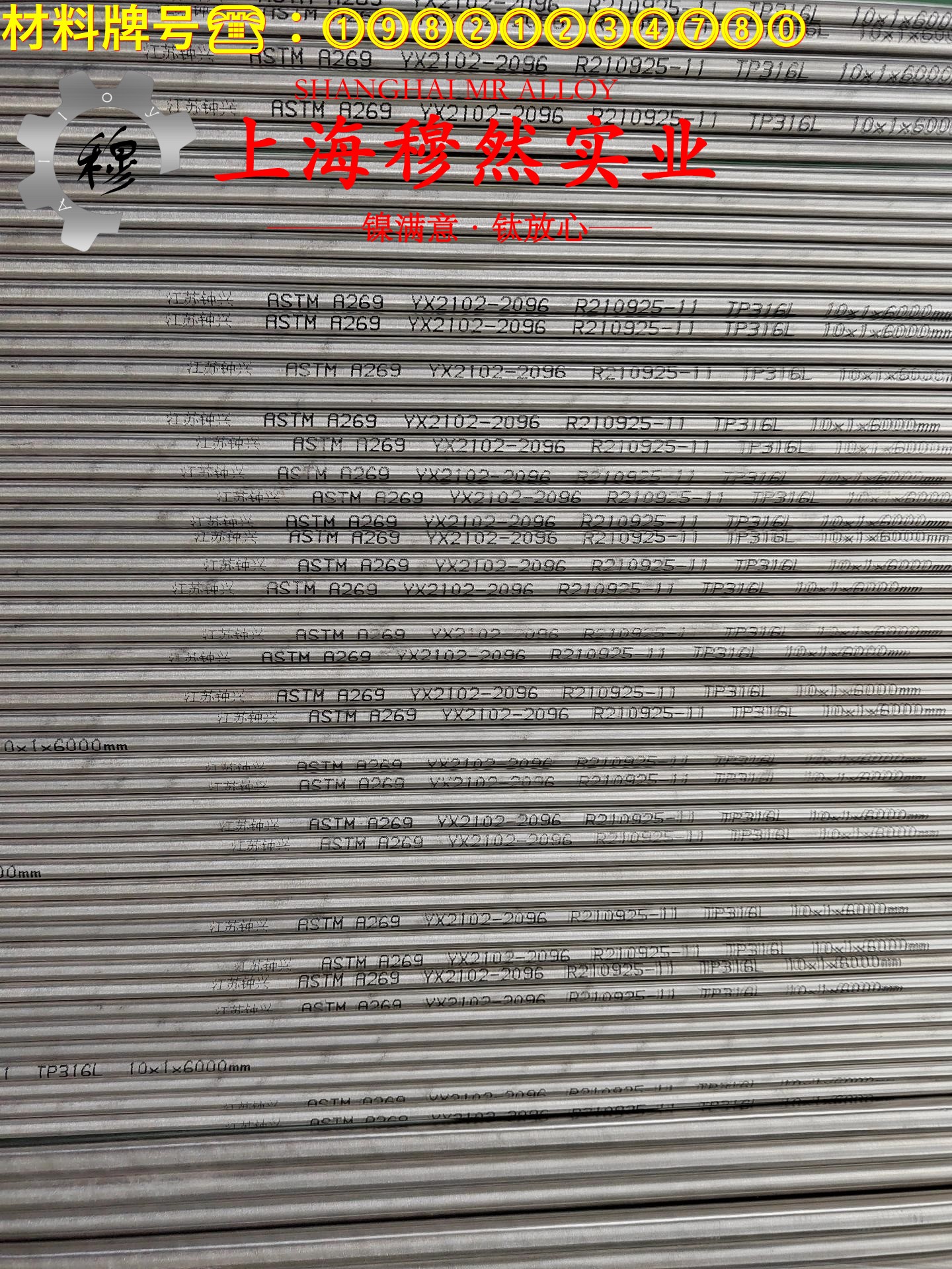 1J117精密软磁铁铬合金的弹性模量与材料硬度