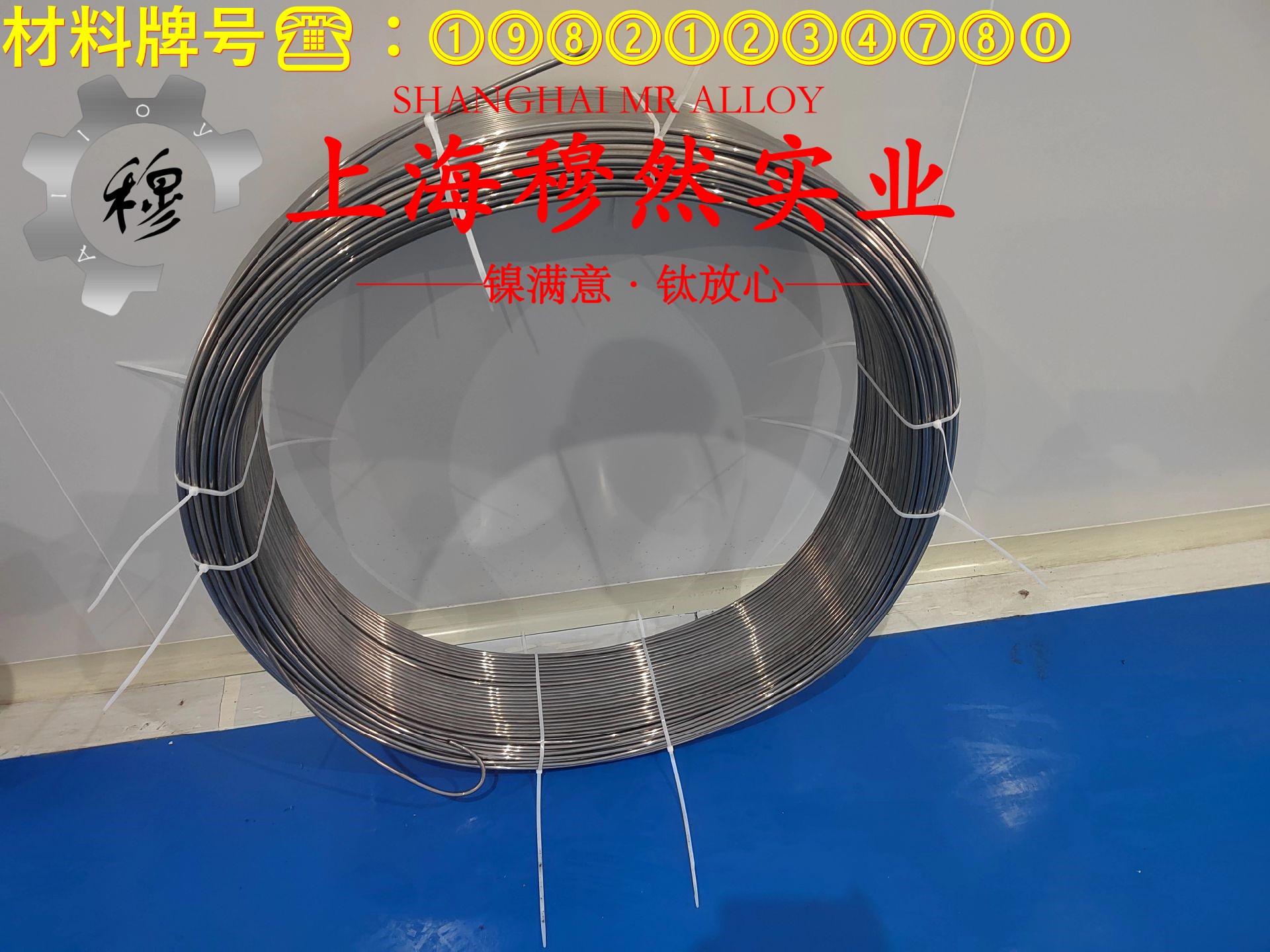 4J28精密膨胀合金的持久强度与显微组织分析