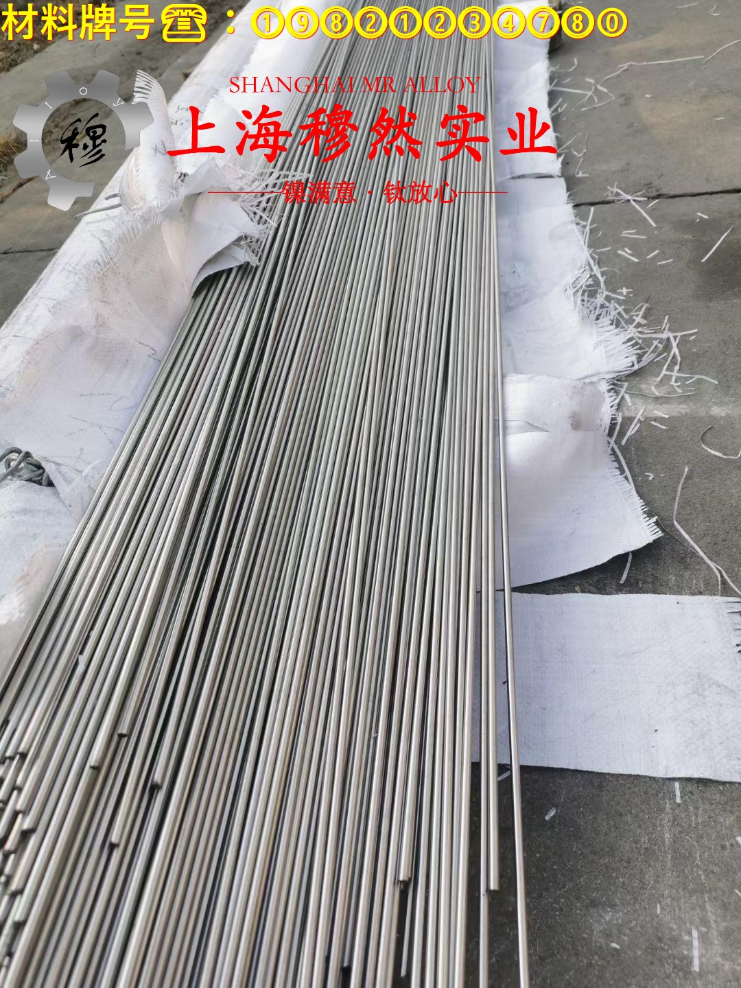 Nickel 200镍合金什么材质？