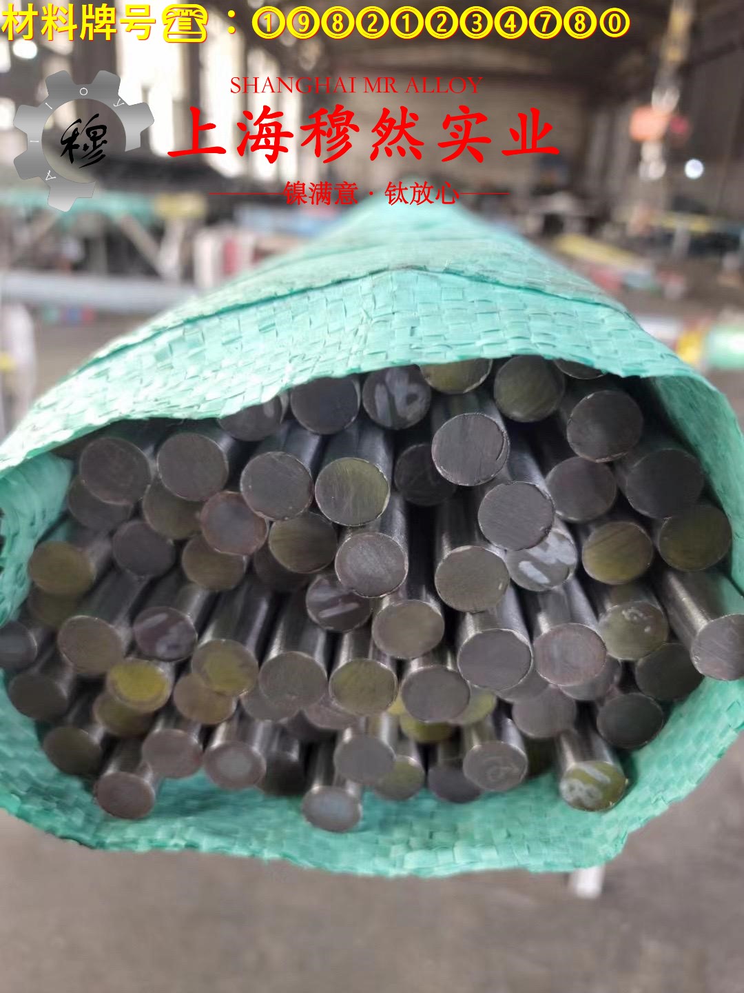 TC4中等强度α-β型两相钛合金毛细管的材料参数百科