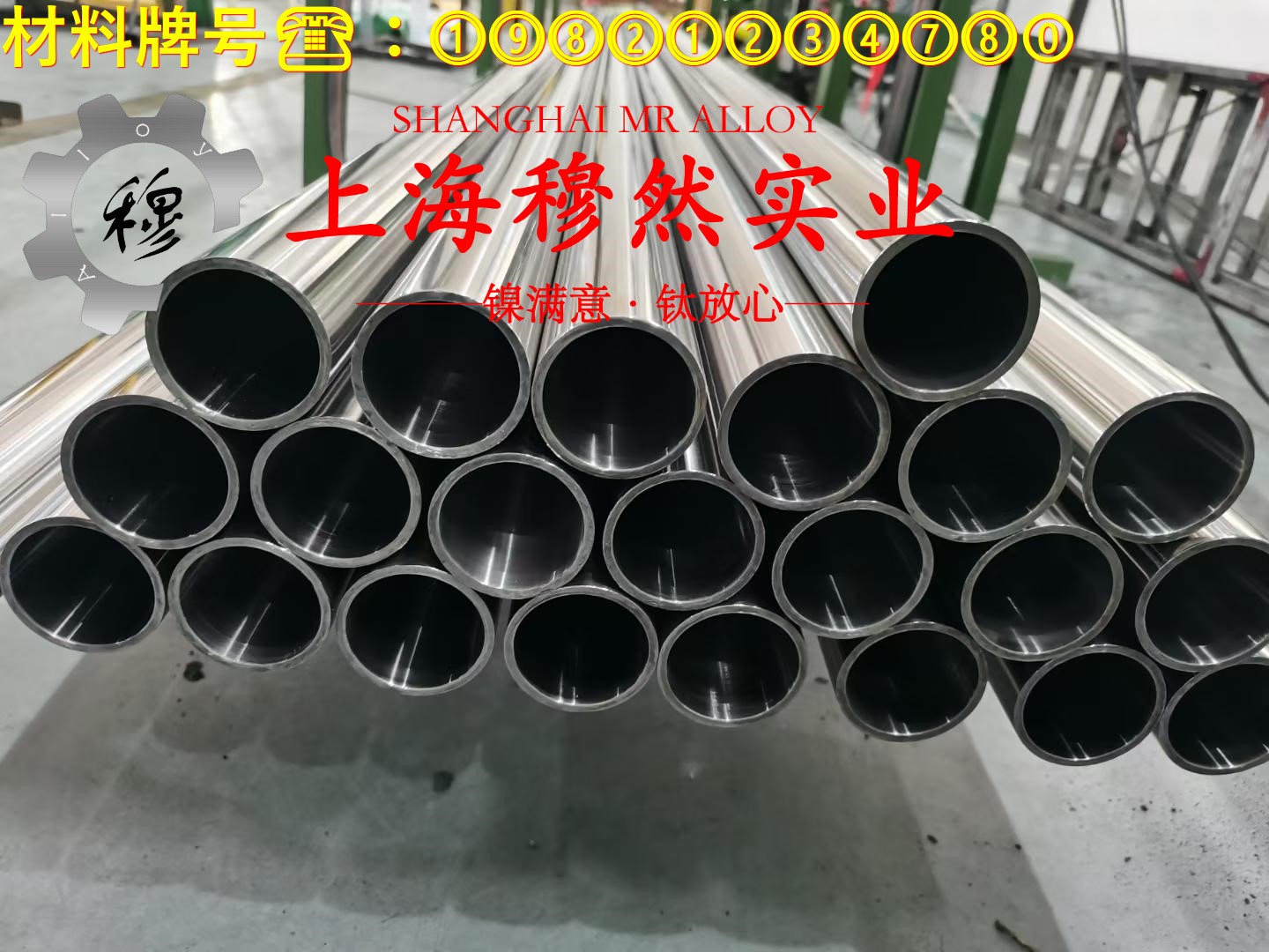 Cr15Ni60高电阻电热合金国军标的材料参数百科