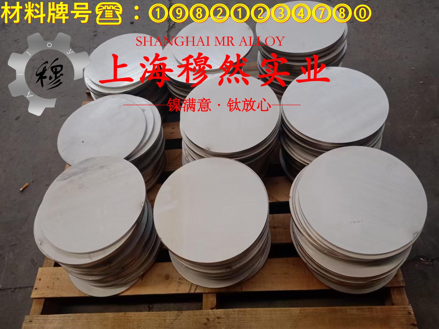 4J54铁镍定膨胀玻封合金是什么金属？