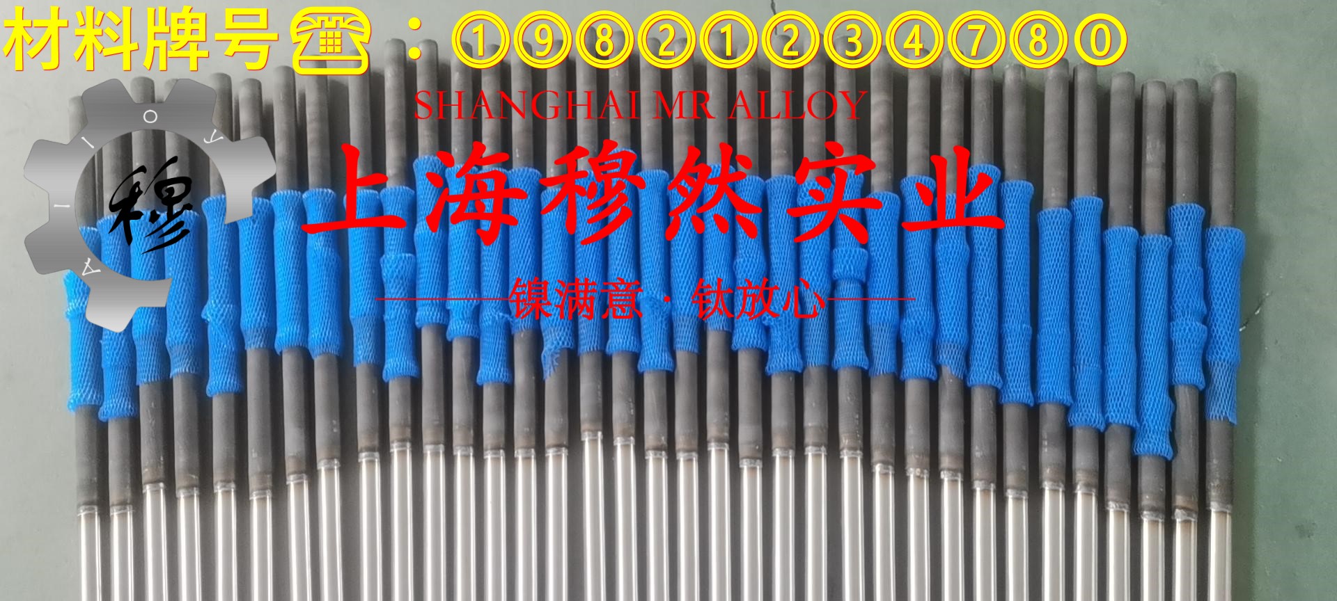 N4镍合金的伸长率与合金组织结构