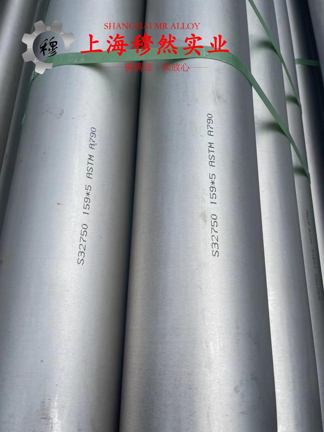 Ti-3Al-2.5V钛合金的熔炼温度与抗腐蚀性能