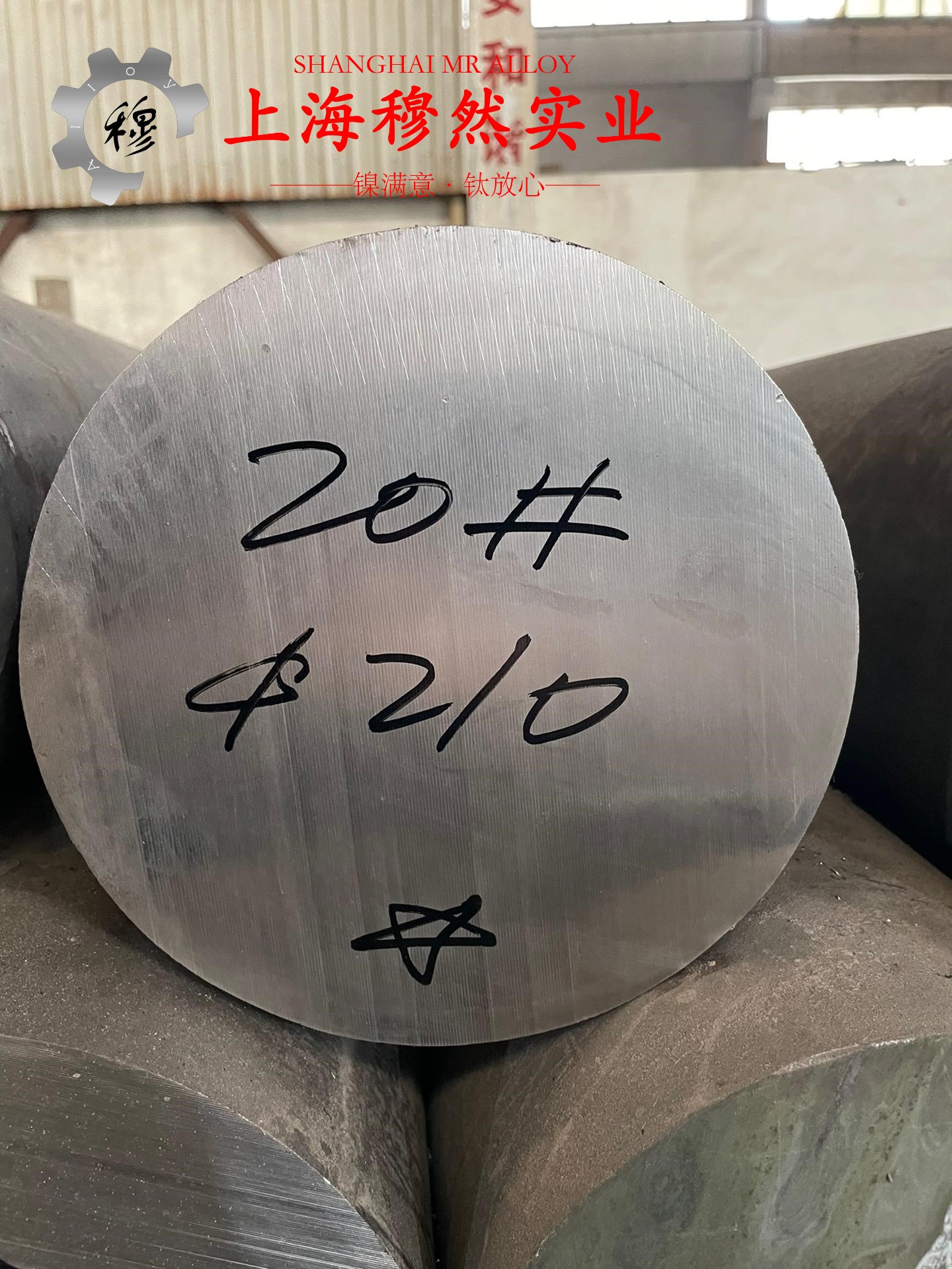 4J36低膨胀合金因瓦合金的零件热处理工艺与热处理性能