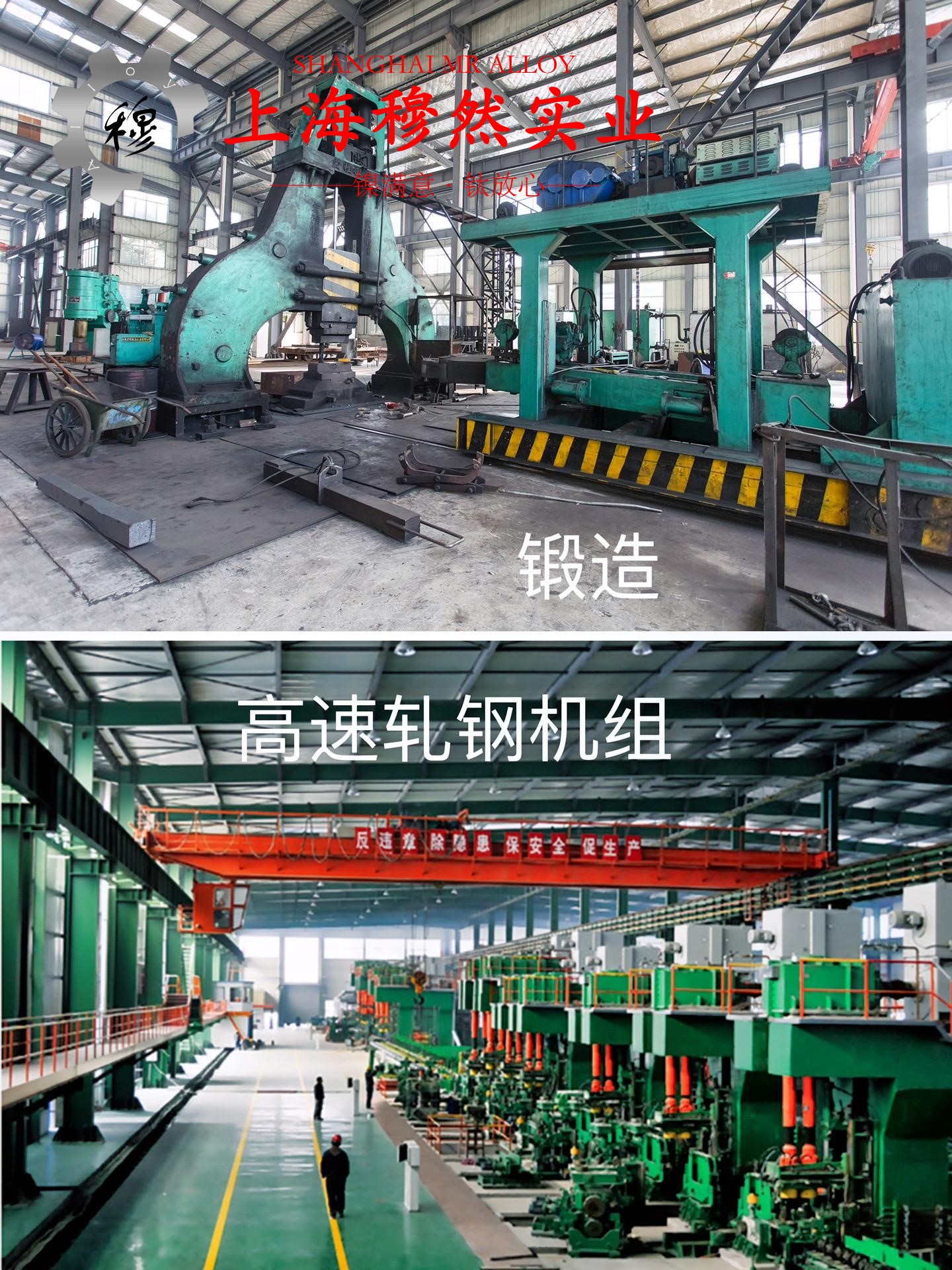 N4镍合金的拉伸试验与固溶处理