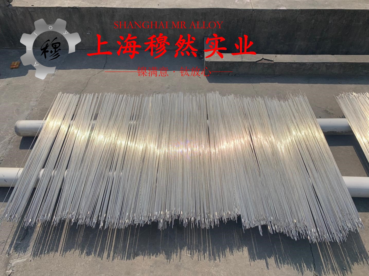 GH3128镍铬基高温合金的力学性能测试与电性能