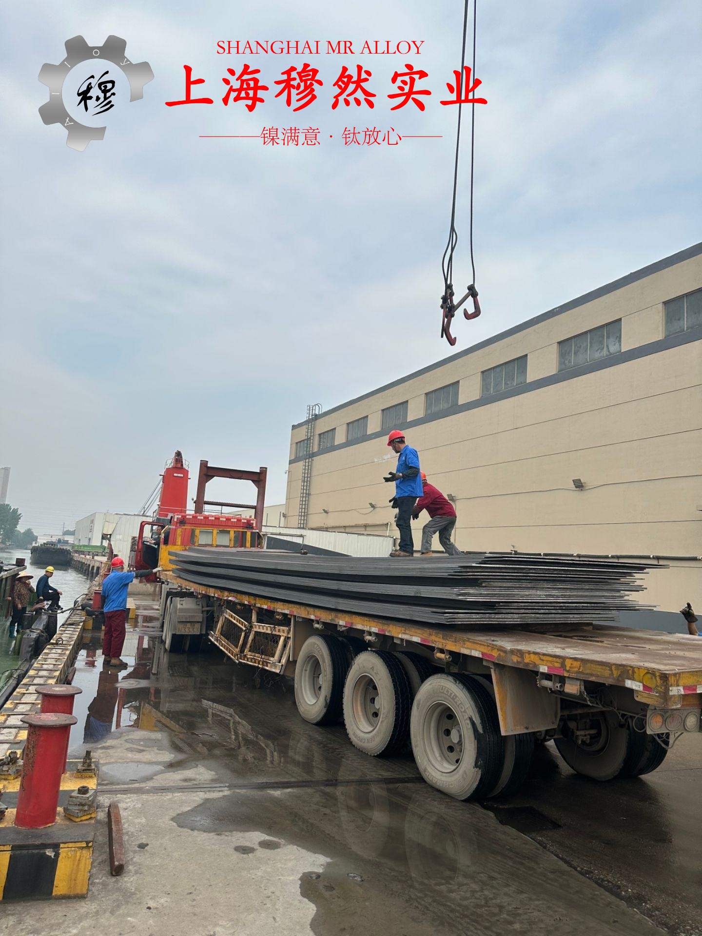 1J76精密软磁铁镍合金的高温持久强度与断面收缩率