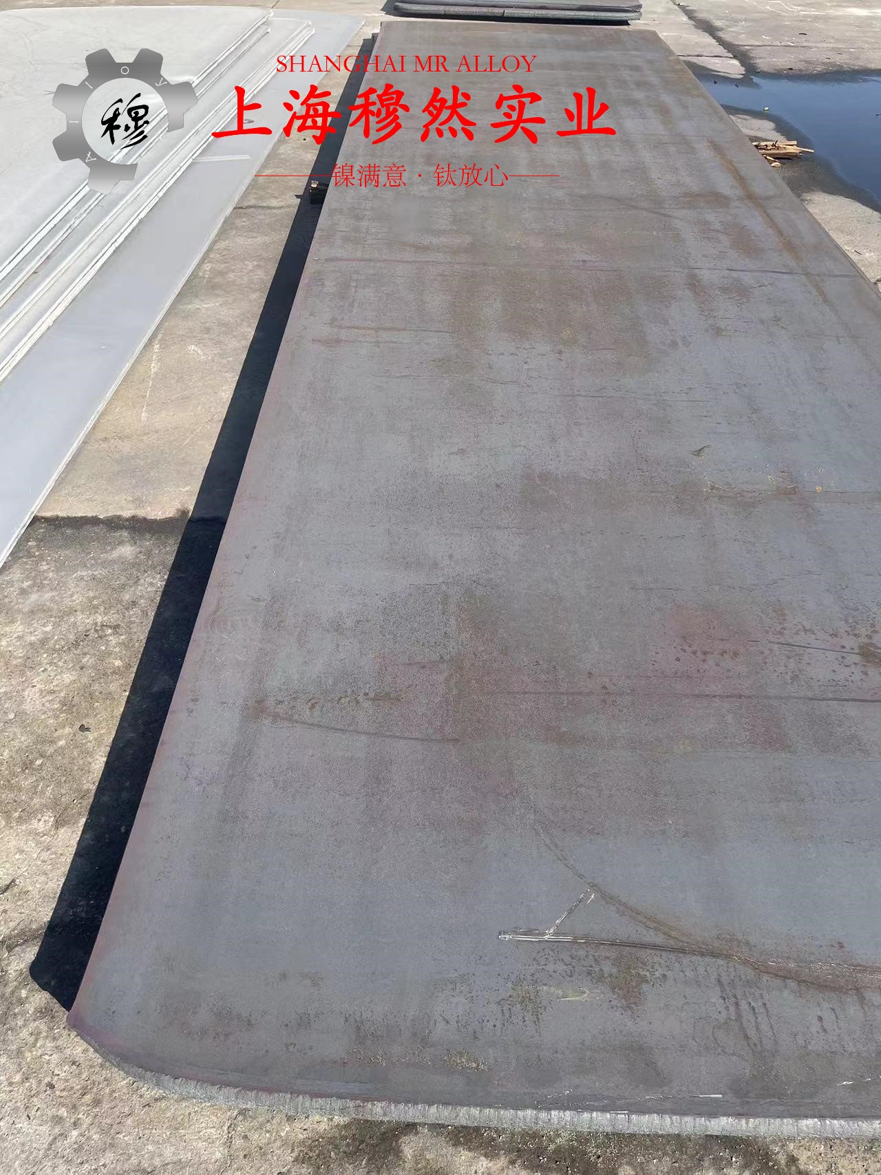 4J45精密定膨胀合金的相变温度与热膨胀系数