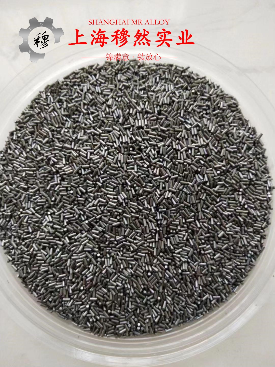 TC4中等强度α-β型两相钛合金的抗拉强度与无损检测