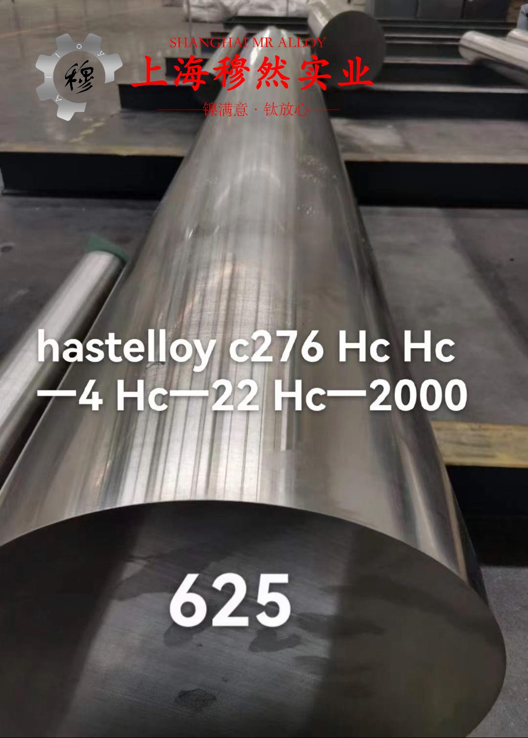 00Ni18Co9Mo5TiAl马氏体时效钢板材的材料参数百科