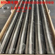  C70600铜镍合金的热性能与抗氧化性能