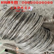  铜镍19应变电阻合金切削加工与磨削性能