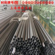  铜镍44应变电阻合金是什么金属？