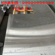  4J32精密低膨胀合金的碳化物相与承载性能