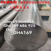  4J33精密定膨胀合金的化学成分、加工与热处理