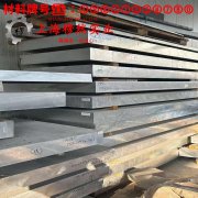  4J44精密定膨胀合金的力学性能测试与电性能