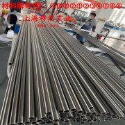  4J45精密定膨胀合金的蠕变断裂寿命与特种疲劳