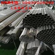  GH3039镍铬基高温合金的熔化温度范围与物理性能