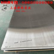  GH4202镍铬基高温合金的抗腐蚀性能、铸造工艺
