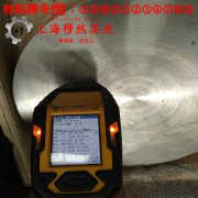  Inconel601英科耐尔是什么金属？