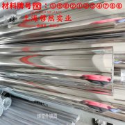  Inconel718英科耐尔锻件的材料参数百科
