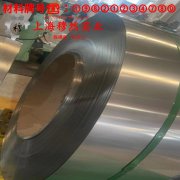  1J12精密软磁铁铝合金无缝管的材料参数百科