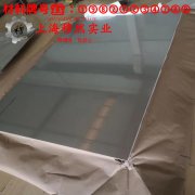  1J30精密软磁铁镍合金板材的材料参数百科