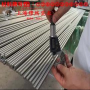 1J32精密软磁铁镍合金的高温持久强度与断面收缩率