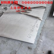  1J36精密软磁铁镍合金的物理性能、焊接性能